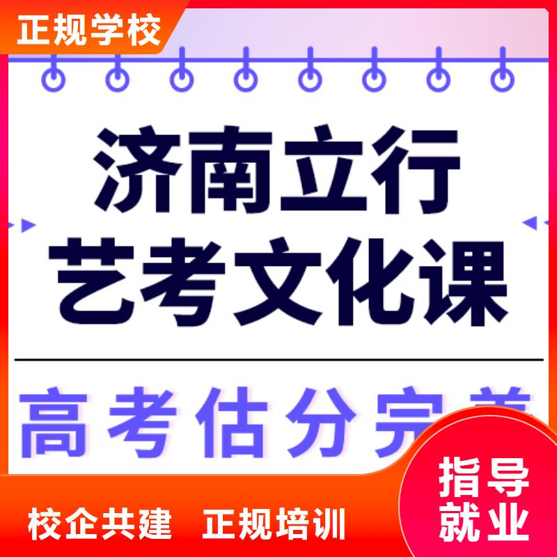 藝考生文化課-【【藝考培訓】】課程多樣