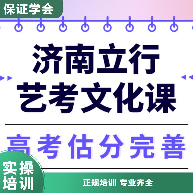 【藝考生文化課【藝考培訓(xùn)】高薪就業(yè)】