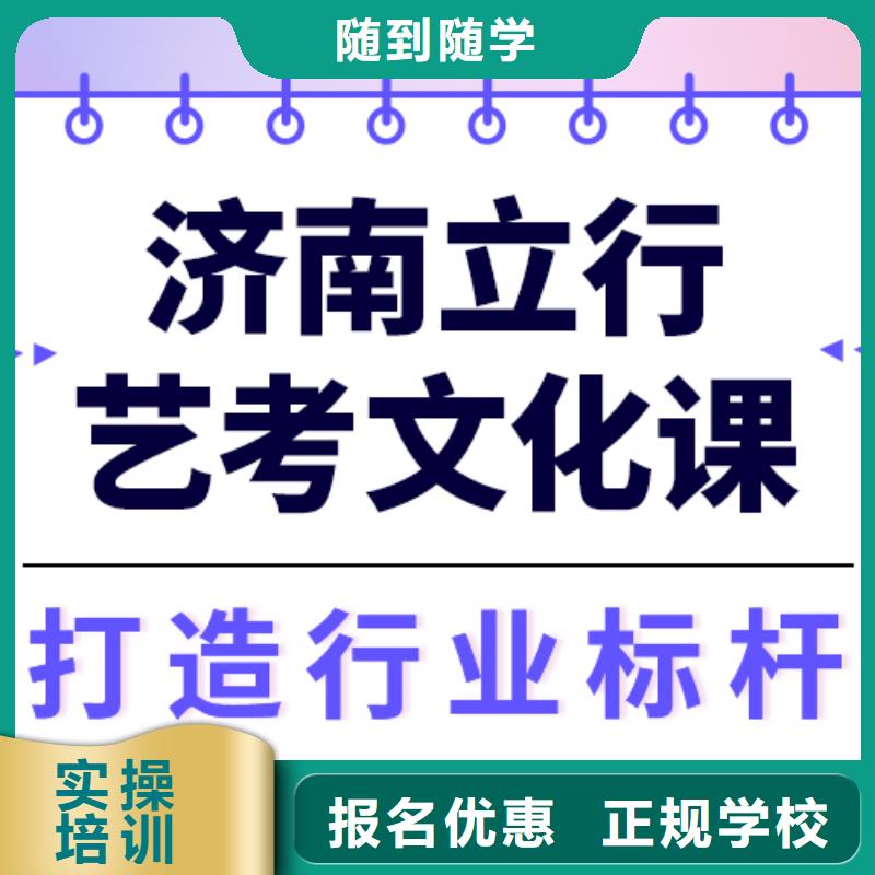 
藝考生文化課補習學校排行
學費
學費高嗎？