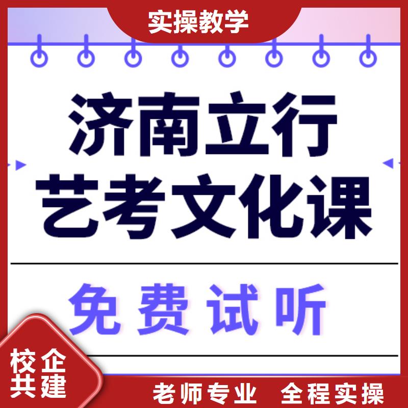 【藝考生文化課】學(xué)歷提升學(xué)真本領(lǐng)