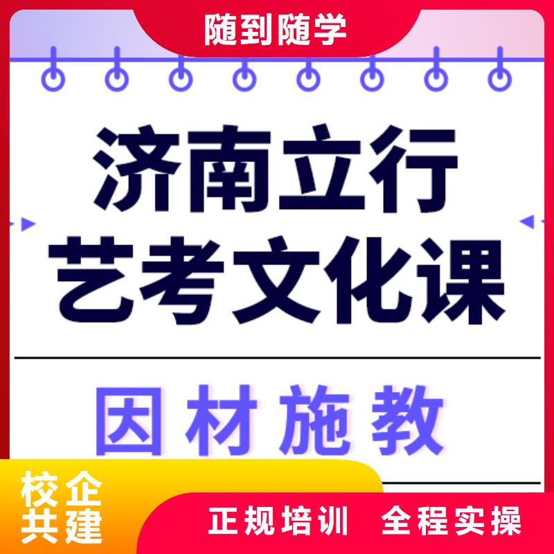 藝考生文化課-【【藝考培訓(xùn)】】課程多樣