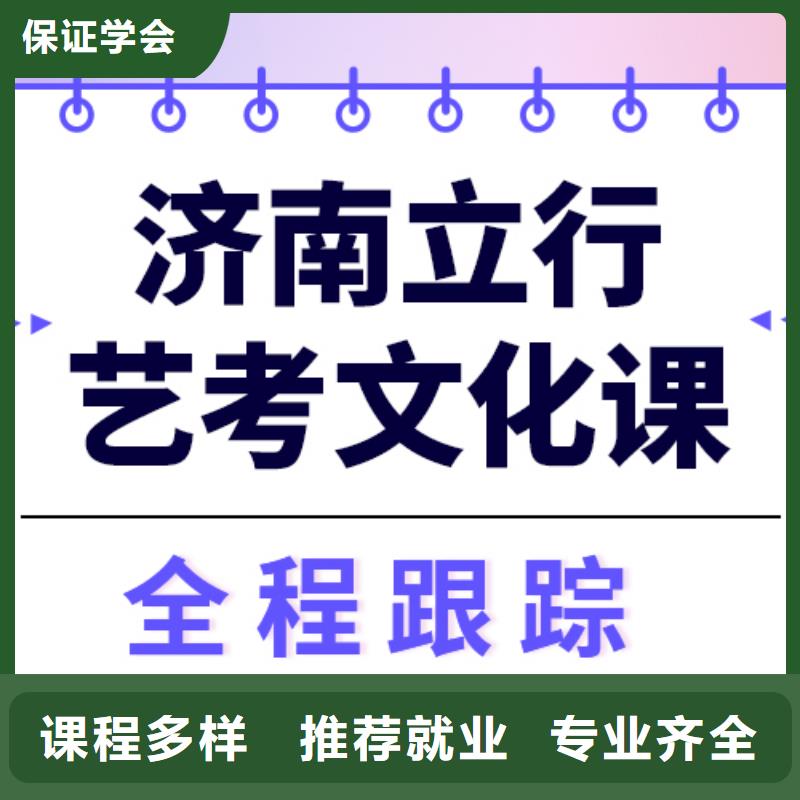 藝考生文化課【舞蹈藝考培訓】理論+實操