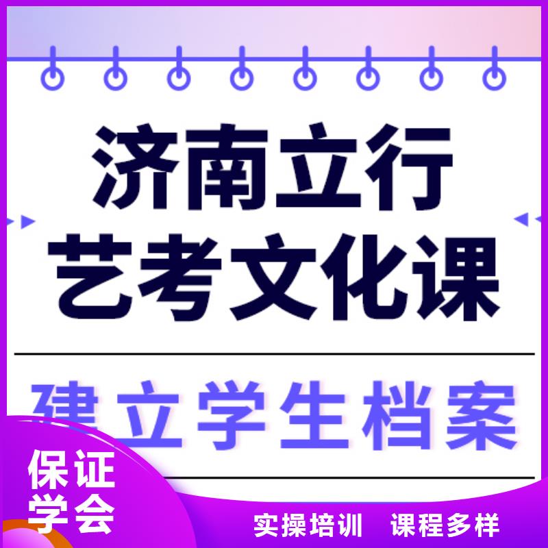 藝考生文化課高中寒暑假補(bǔ)習(xí)保證學(xué)會(huì)