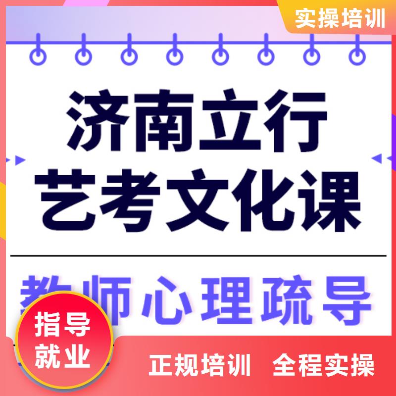 藝考生文化課-藝考文化課集訓班高薪就業