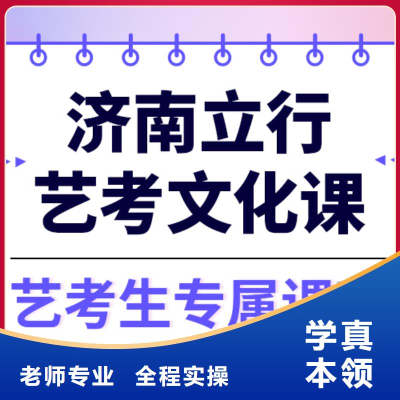 藝考生文化課藝術專業日常訓練高薪就業