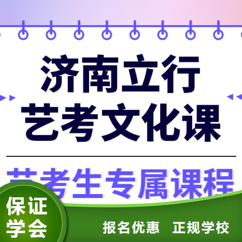 藝考生文化課,高考志愿一對一指導推薦就業