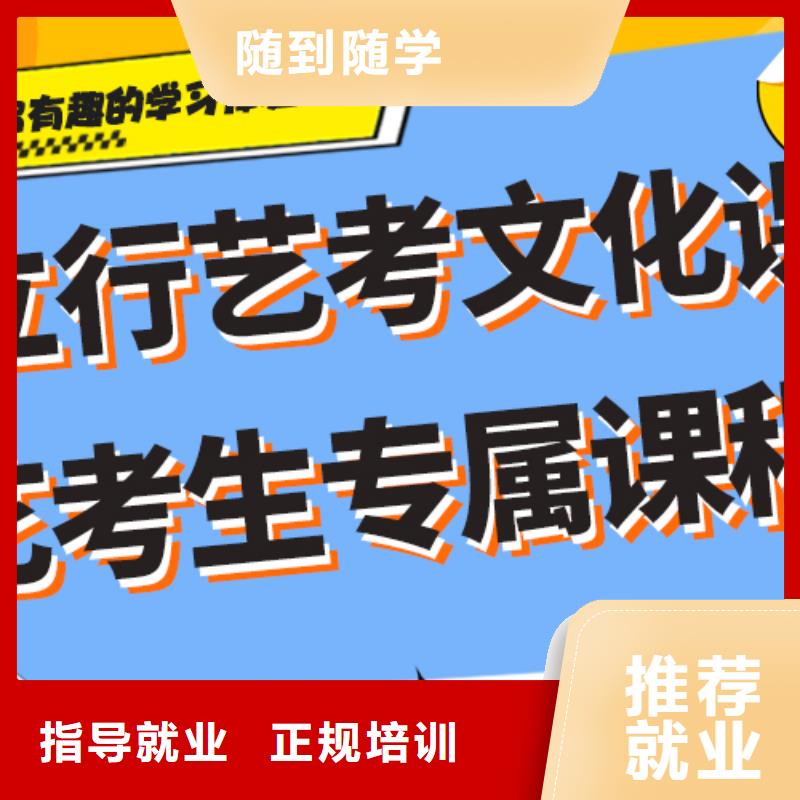 藝考生文化課藝考文化課集訓班高薪就業