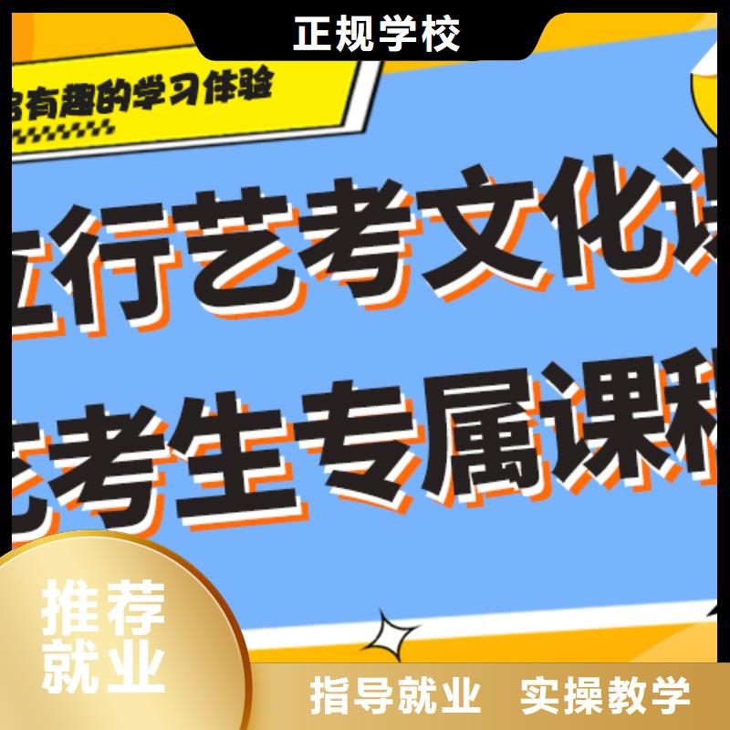 藝考生文化課-【高中一對一輔導】報名優惠