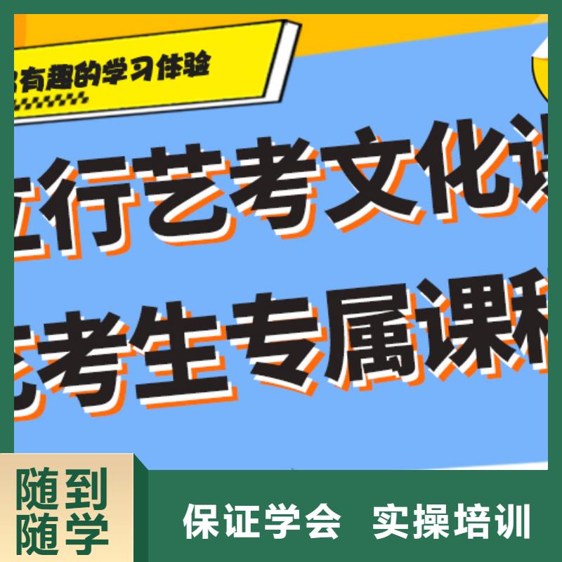 藝考生文化課-【【藝考培訓(xùn)】】課程多樣