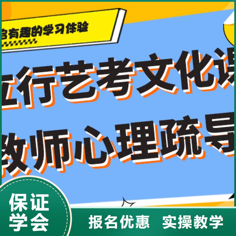 艺考生文化课集训
贵吗?