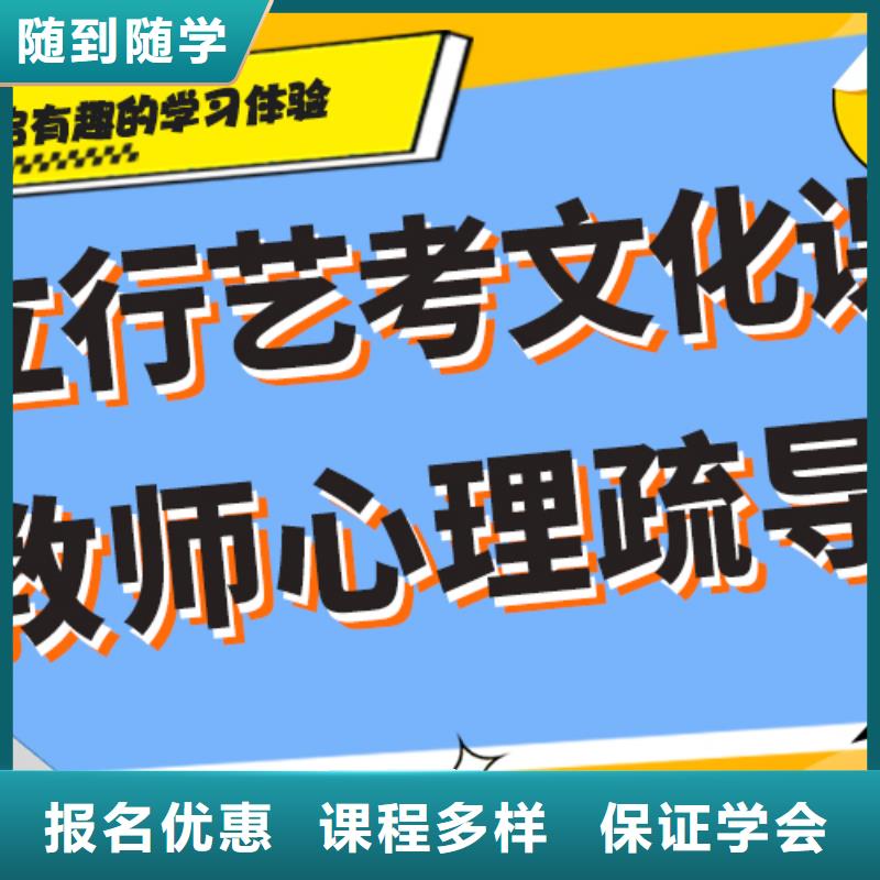 藝考生文化課-高中化學補習手把手教學