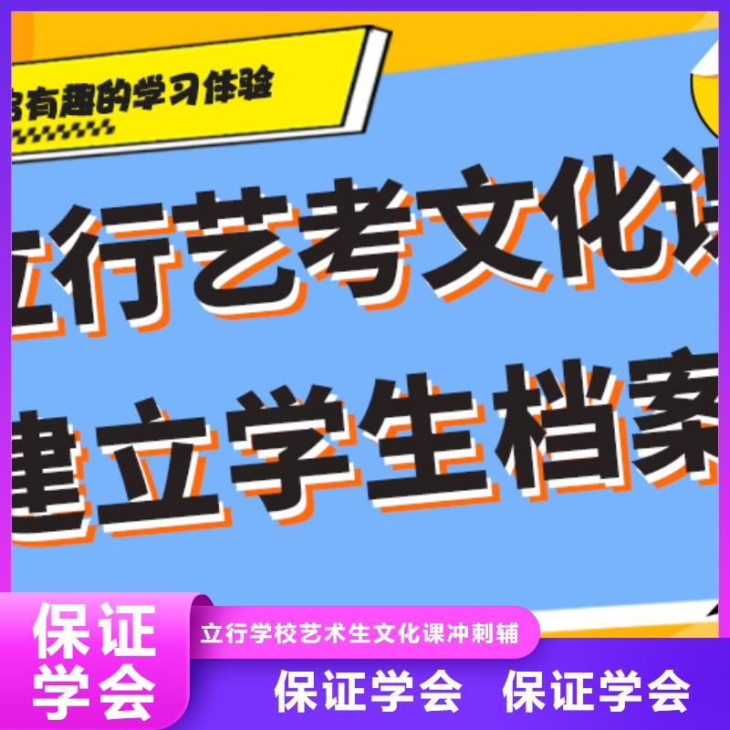 
藝考生文化課
性價比怎么樣？
