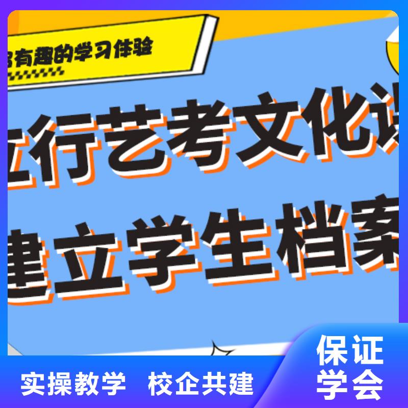 【藝考生文化課】學(xué)歷提升學(xué)真本領(lǐng)