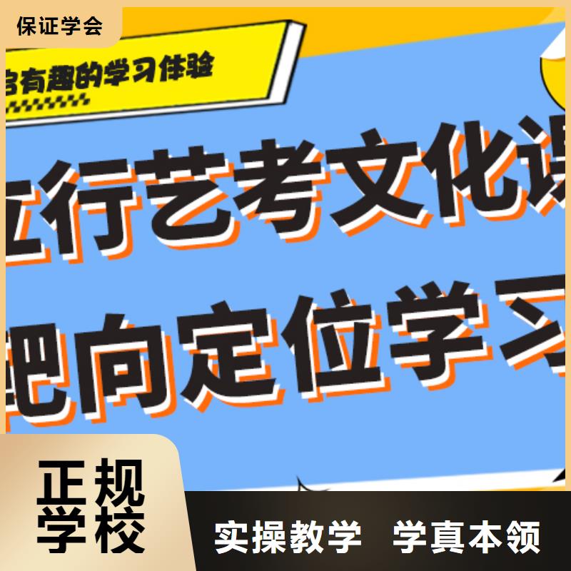 縣
藝考生文化課沖刺班
排行
學費
學費高嗎？