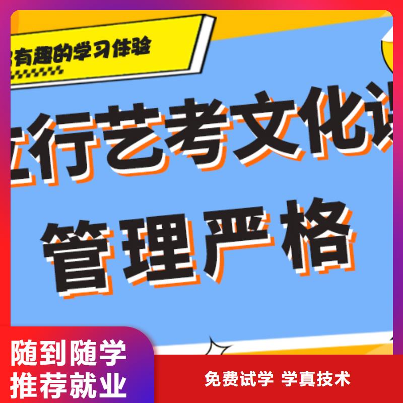 艺考生文化课艺考生面试辅导师资力量强