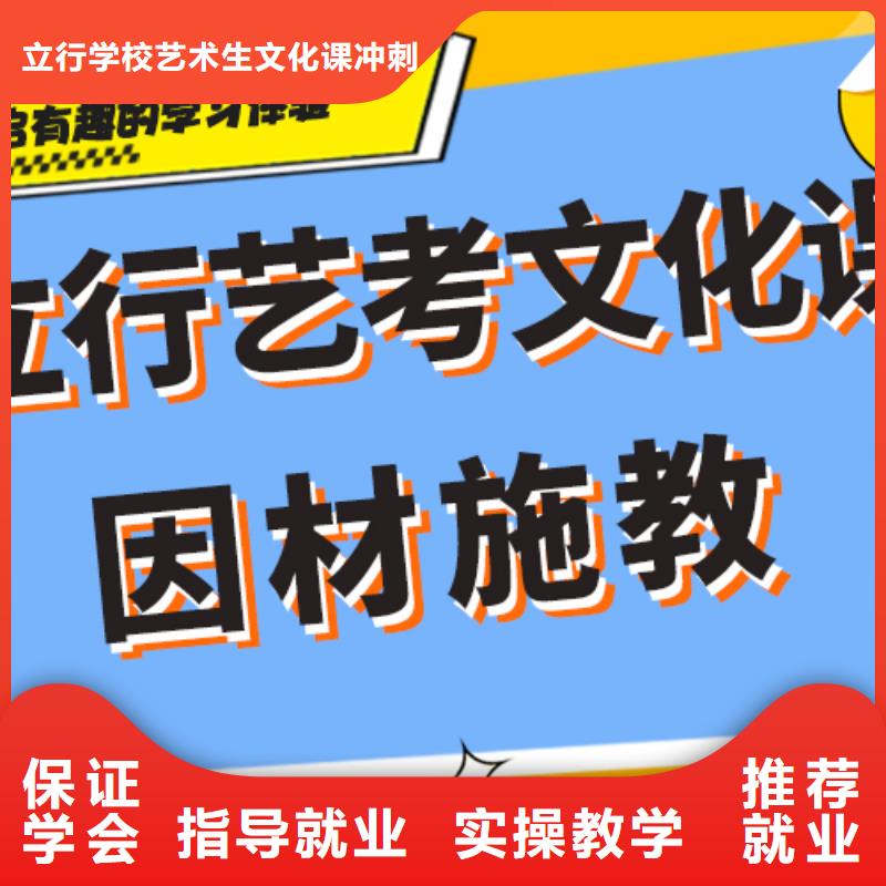 藝考生文化課舞蹈藝考培訓推薦就業(yè)