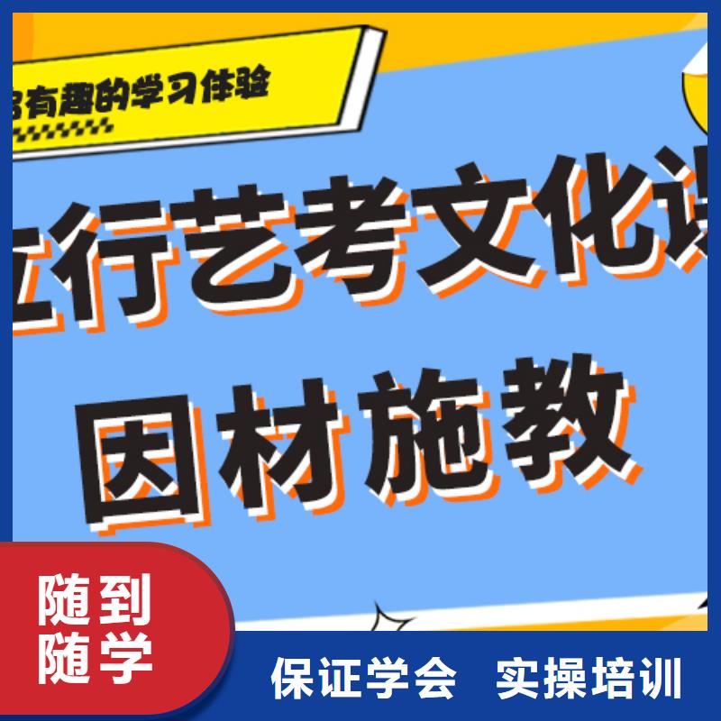 藝考生文化課沖刺學(xué)校提分快嗎？