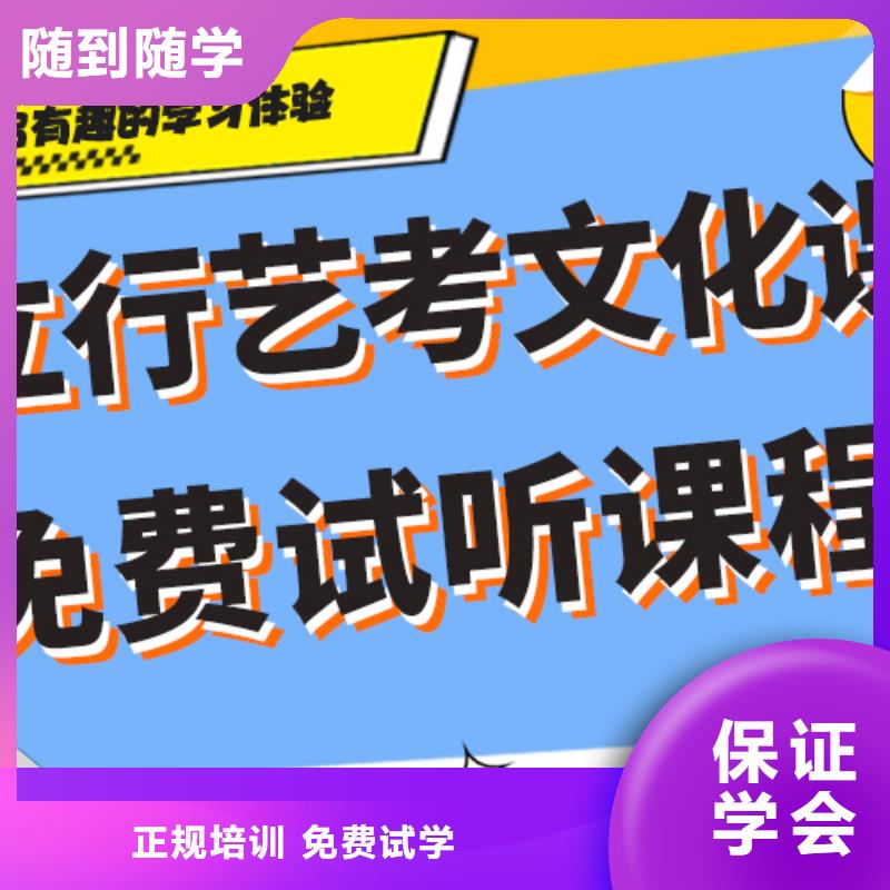 藝考生文化課【藝考培訓學校】指導就業