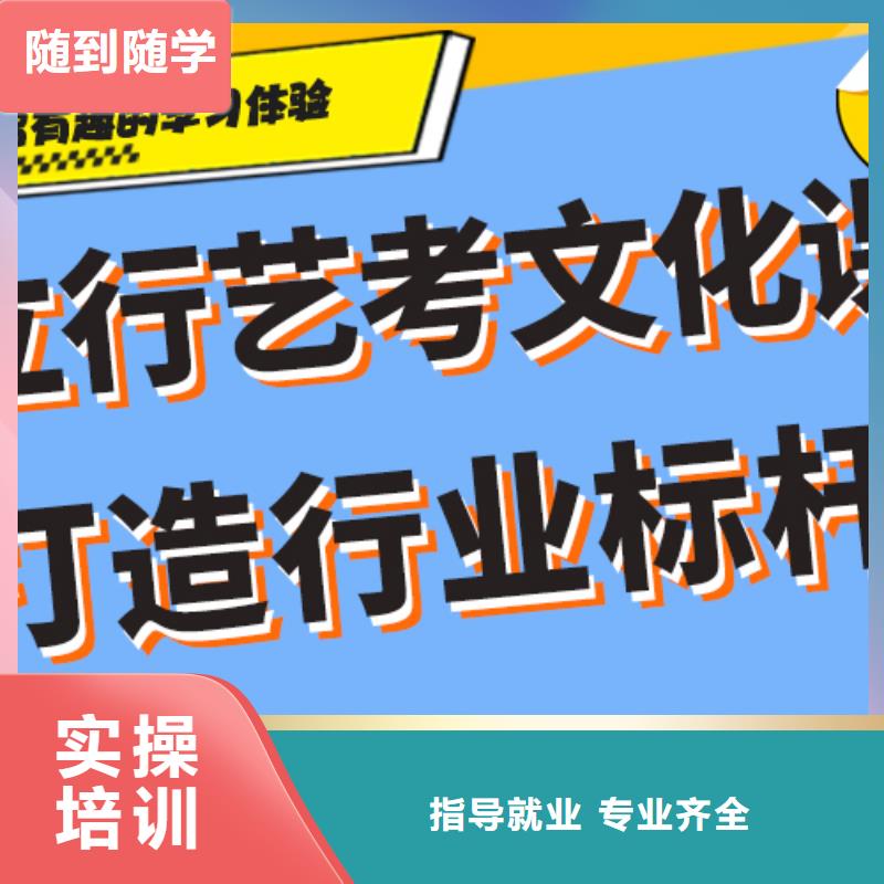 【藝考生文化課】藝考一對一教學免費試學