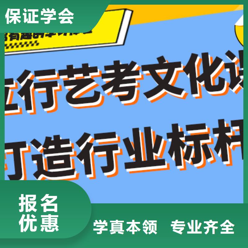 藝考生文化課高考補習班正規學校