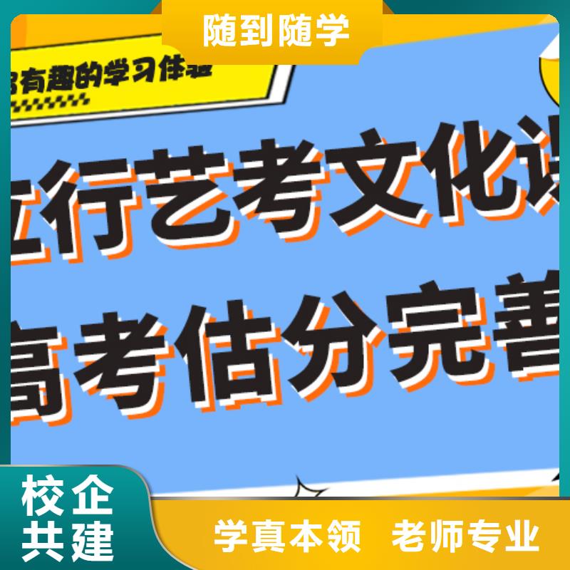 縣藝考生文化課補習機構排行
學費
學費高嗎？