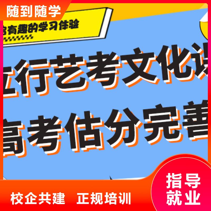 藝考生文化課藝考生面試現場技巧保證學會