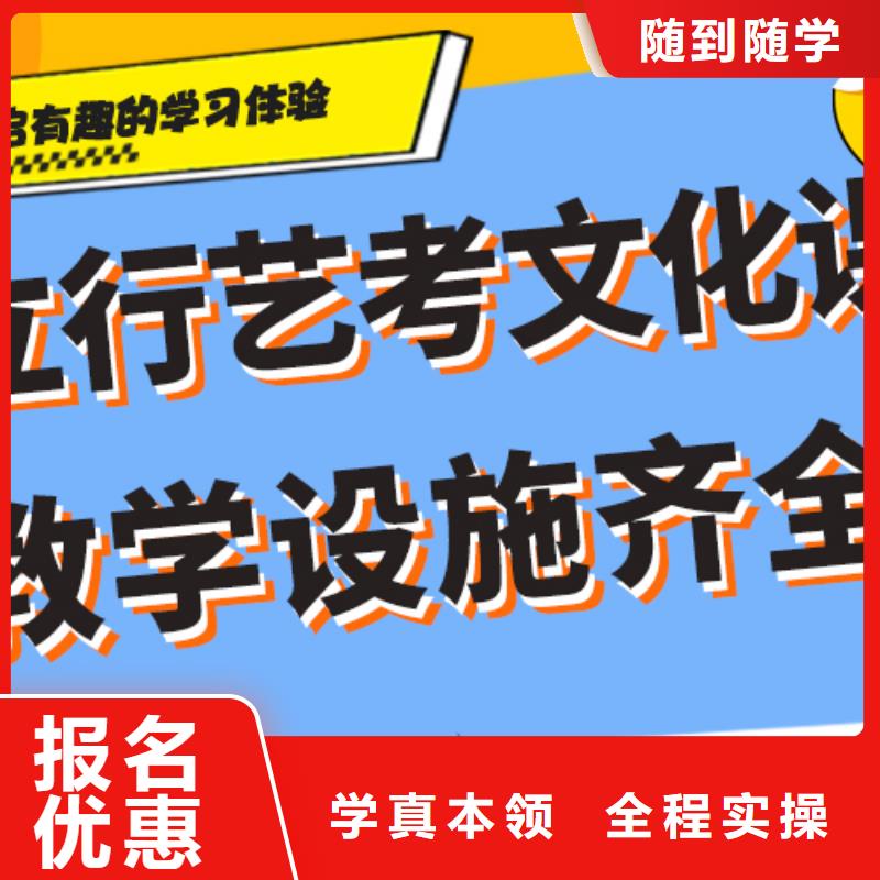 藝考生文化課高考復(fù)讀班學(xué)真本領(lǐng)