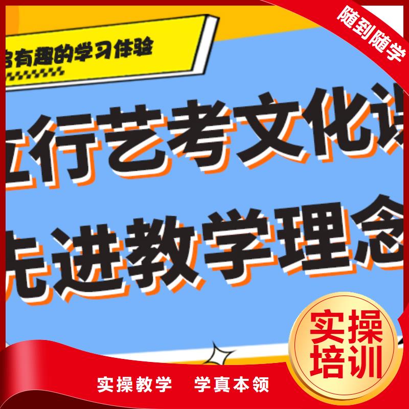 县艺考生文化课冲刺学校性价比怎么样？
