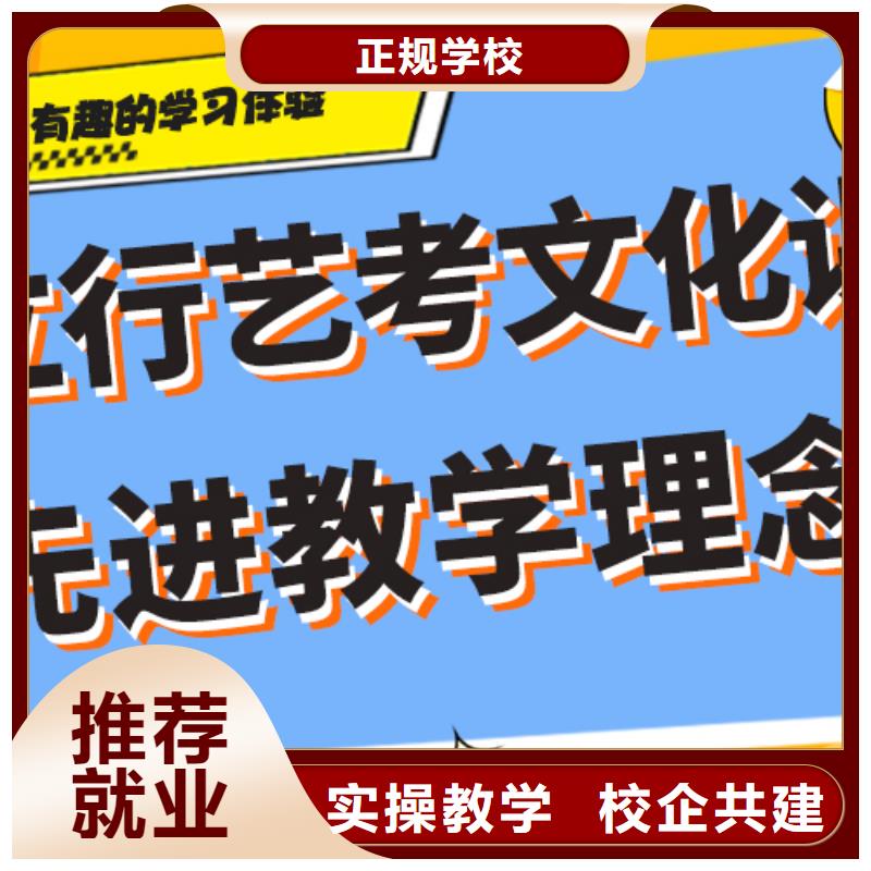 藝考生文化課-藝考文化課集訓(xùn)班高薪就業(yè)