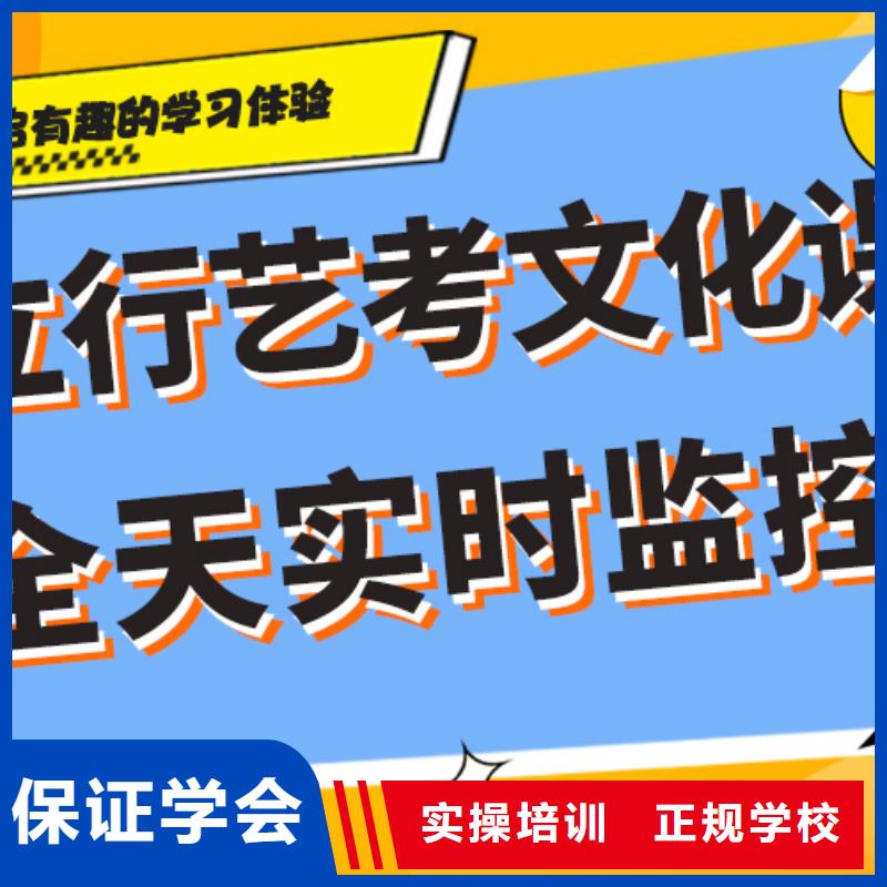 藝考生文化課【藝考培訓】師資力量強