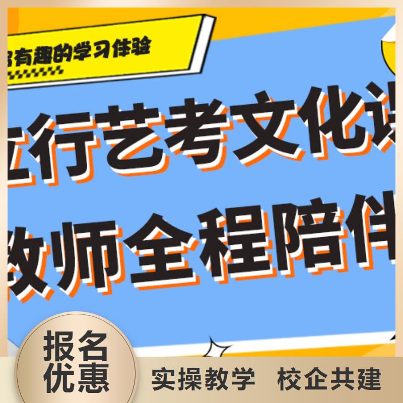 藝考生文化課-藝考文化課集訓班高薪就業