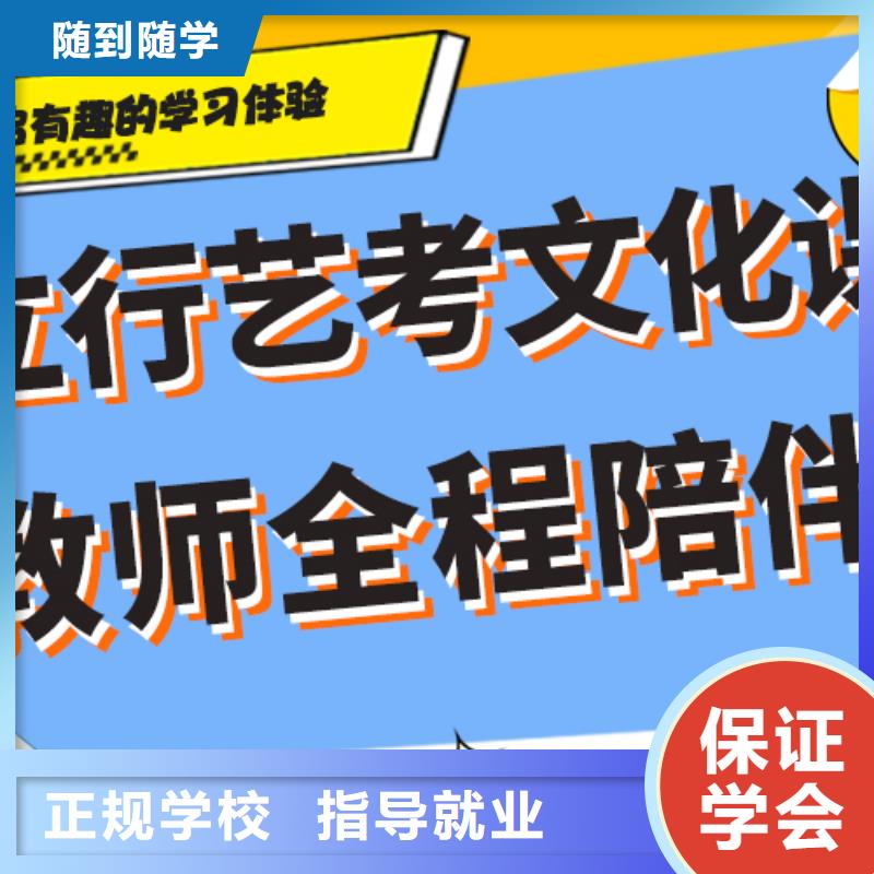 藝考生文化課_【高考小班教學】就業前景好