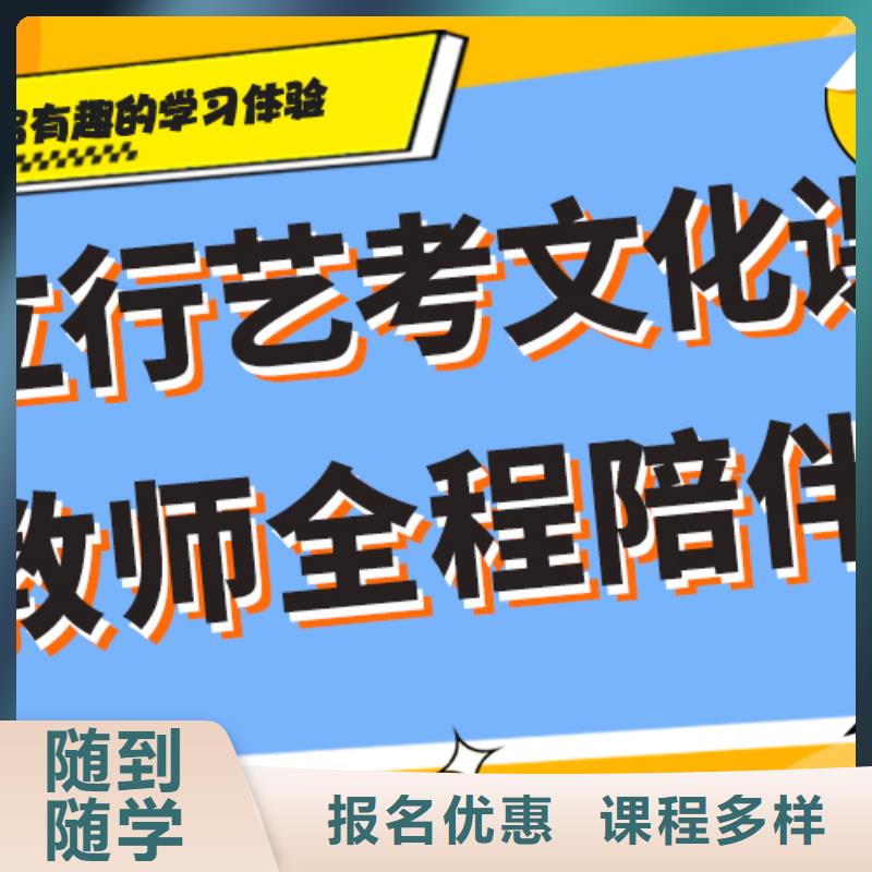 藝考生文化課藝術專業日常訓練高薪就業