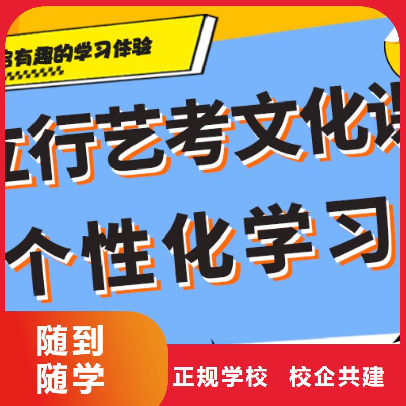 藝考生文化課高三集訓指導就業