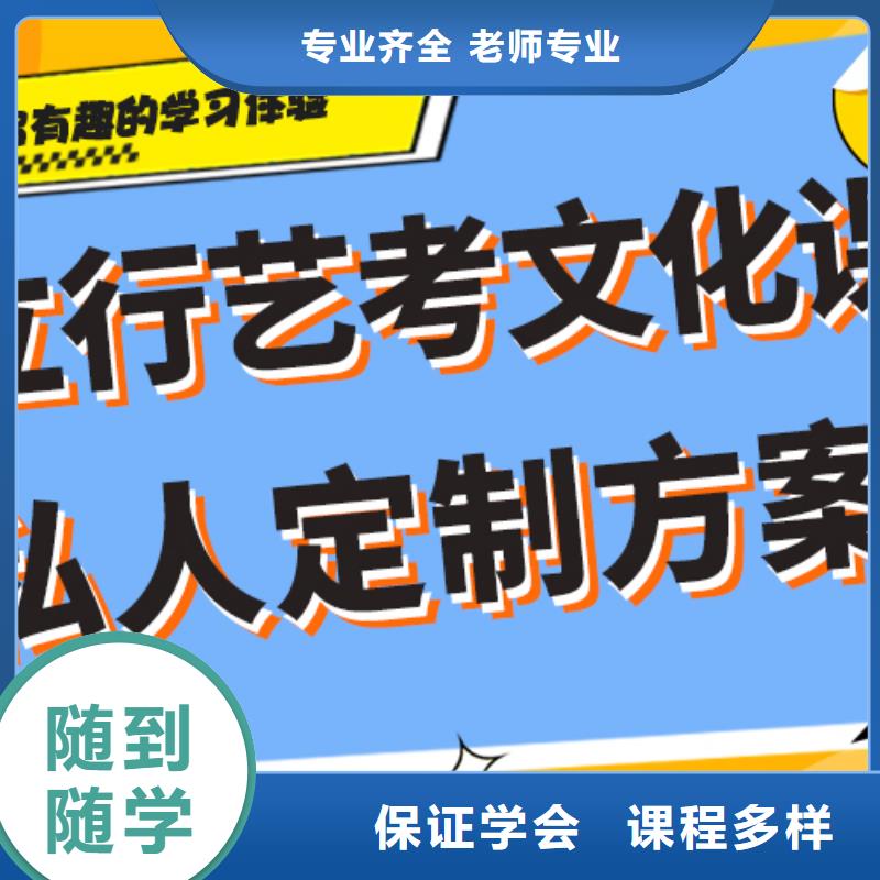 藝考生文化課【編導文化課培訓】實操教學