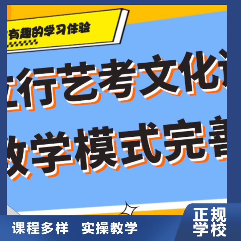 藝考生文化課-高考全日制高薪就業