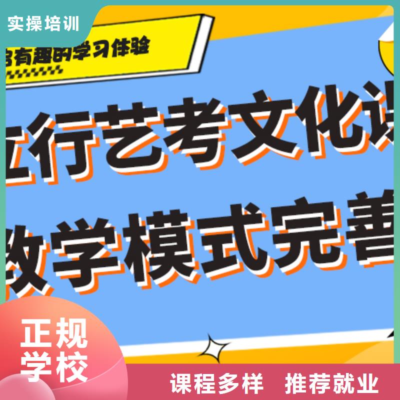 藝考生文化課補習班
排行
學費
學費高嗎？