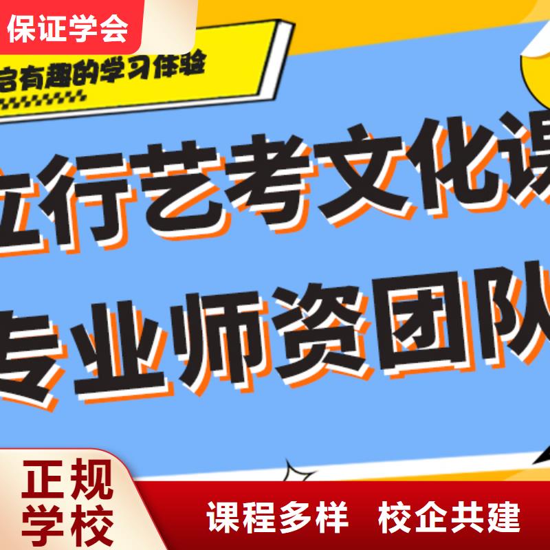 县
艺考生文化课冲刺班

收费