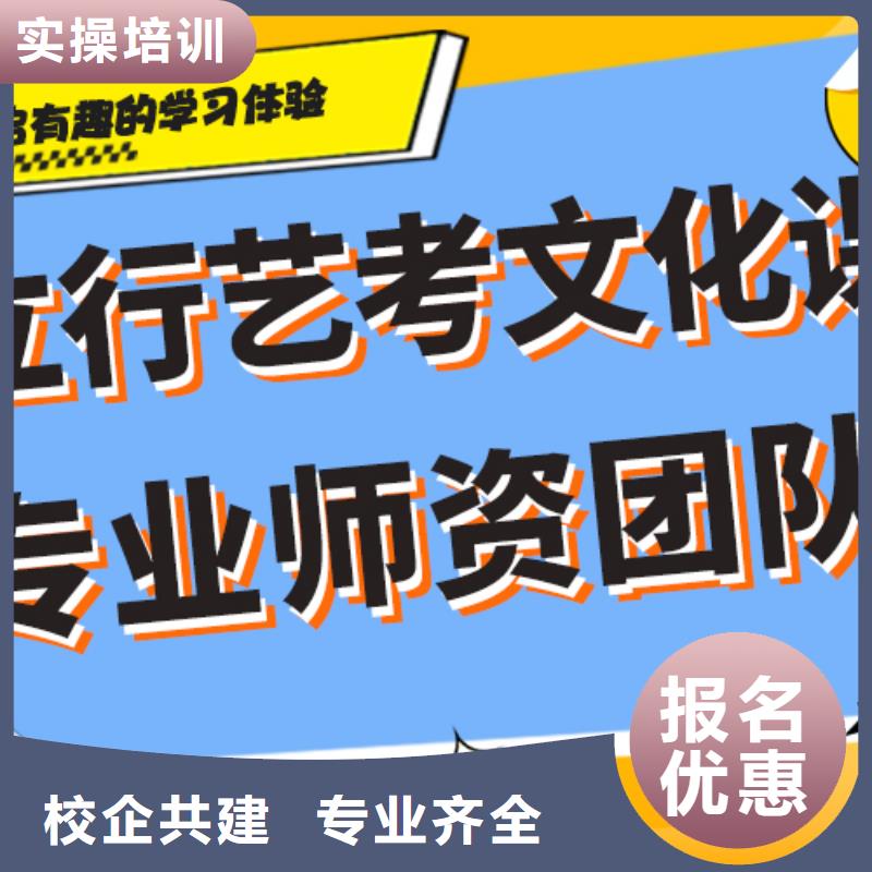 藝考生文化課播音主持正規學校