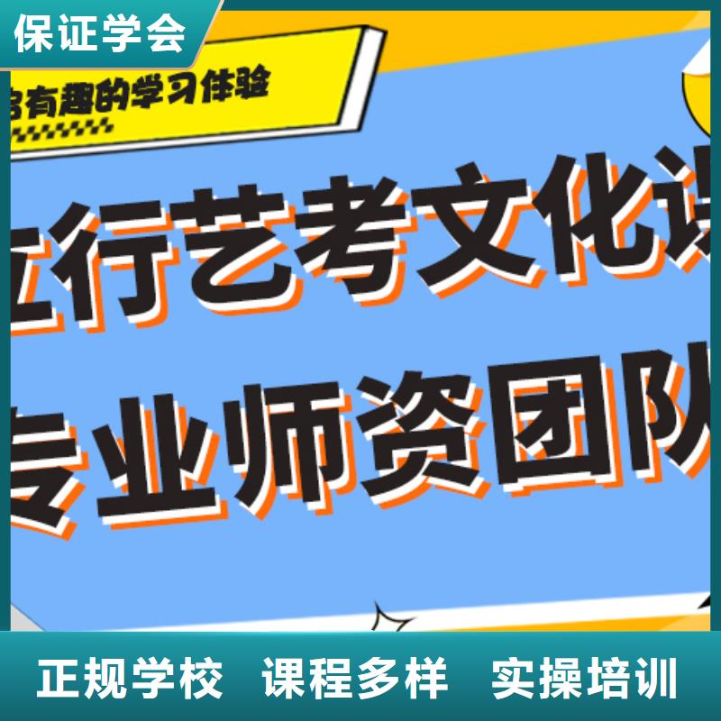 藝考文化課補習班
怎么樣？
