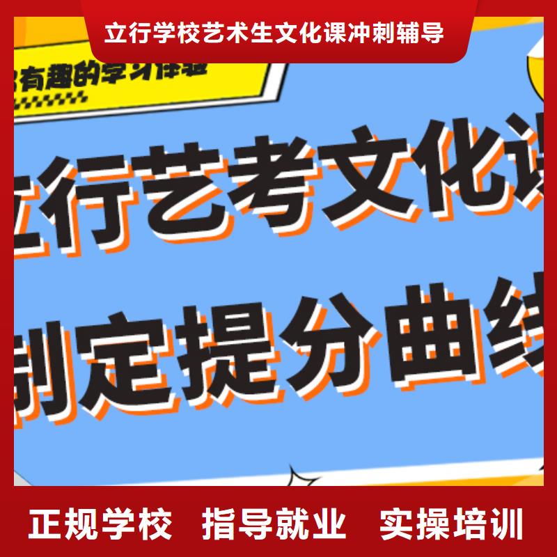 縣藝考生文化課沖刺學(xué)校
一年多少錢