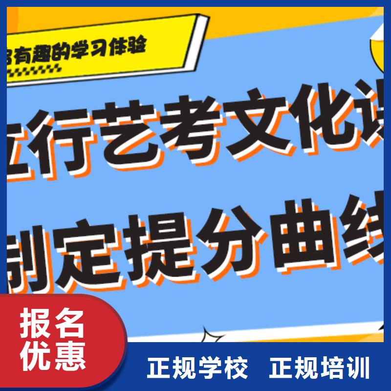 艺考生文化课集训班有哪些？
