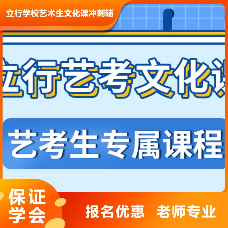 藝考生文化課,高考志愿一對一指導(dǎo)理論+實操