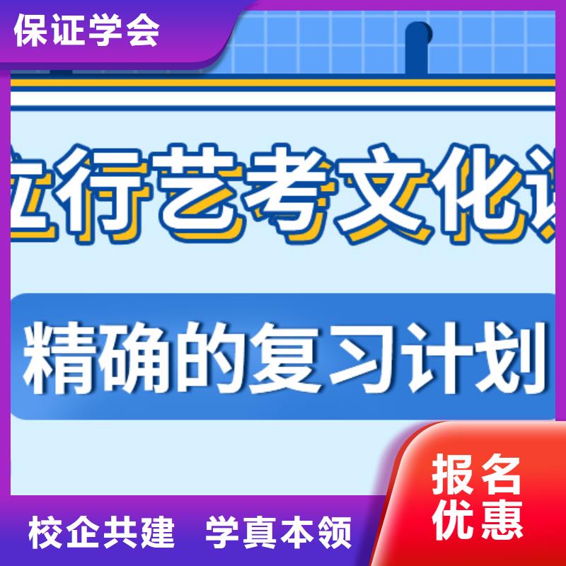 藝考生文化課【編導文化課培訓】實操教學