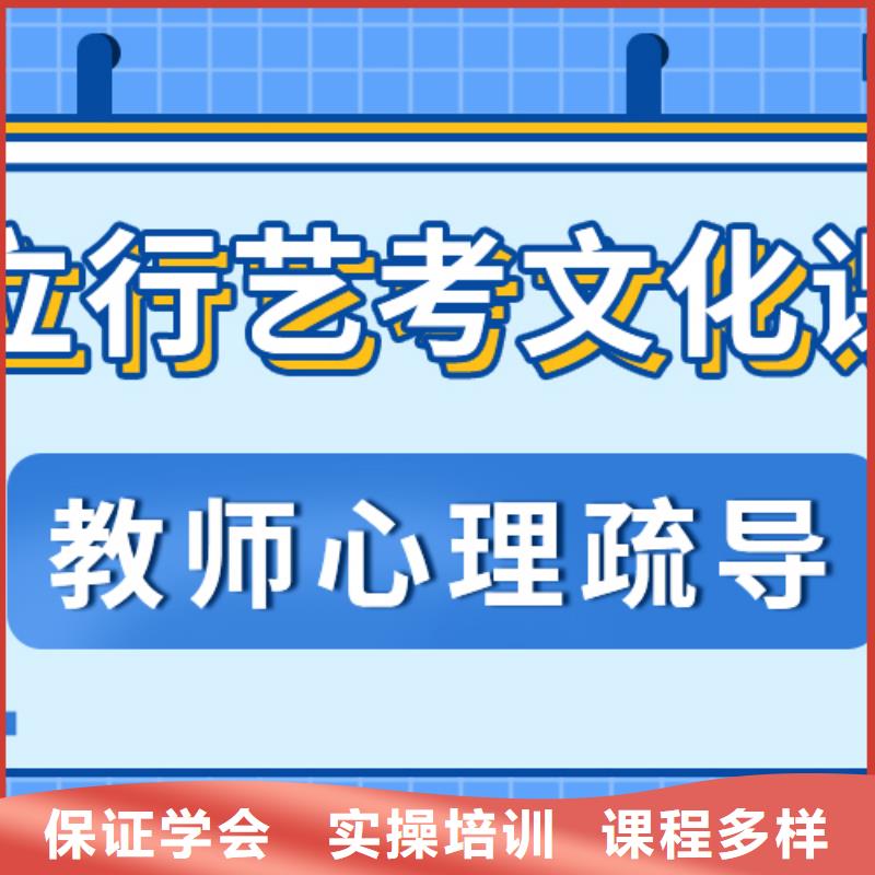 艺考生文化课补习机构费用