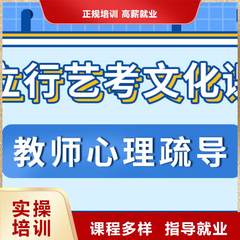 县艺考文化课冲刺学校
价格