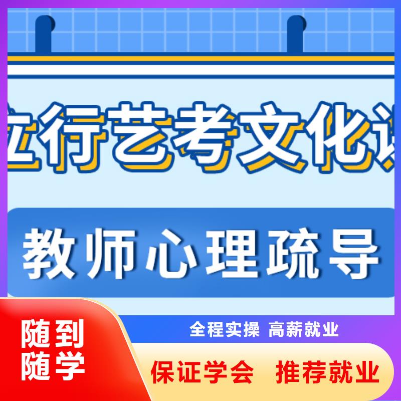 藝考生文化課高考復讀班技能+學歷