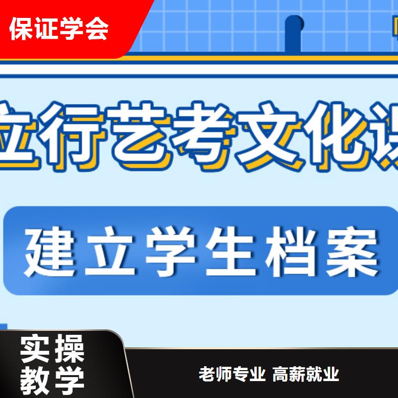 藝考生文化課藝考輔導校企共建