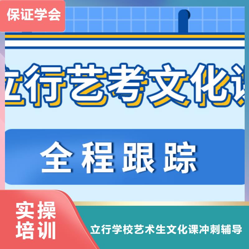 藝考生文化課高考沖刺全年制技能+學歷