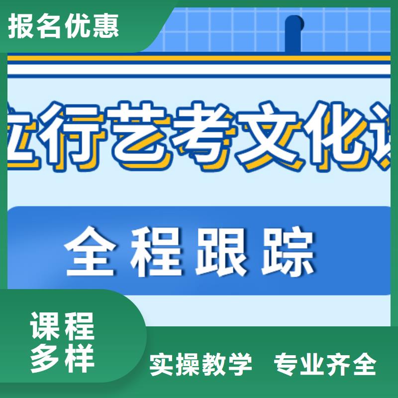 藝考生文化課高三全日制集訓班正規學校